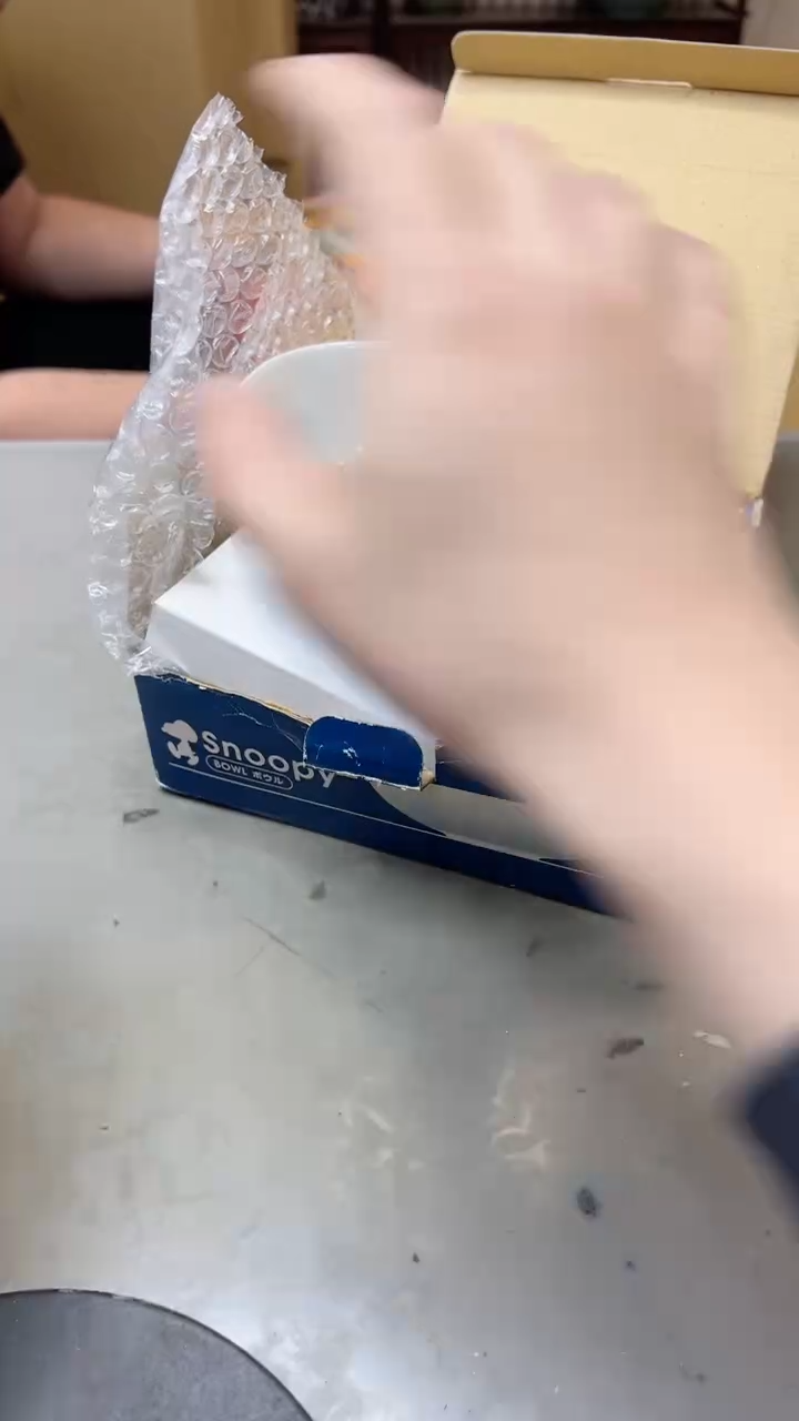 【闪购商品】瓷片211聚宝缘海淘精选