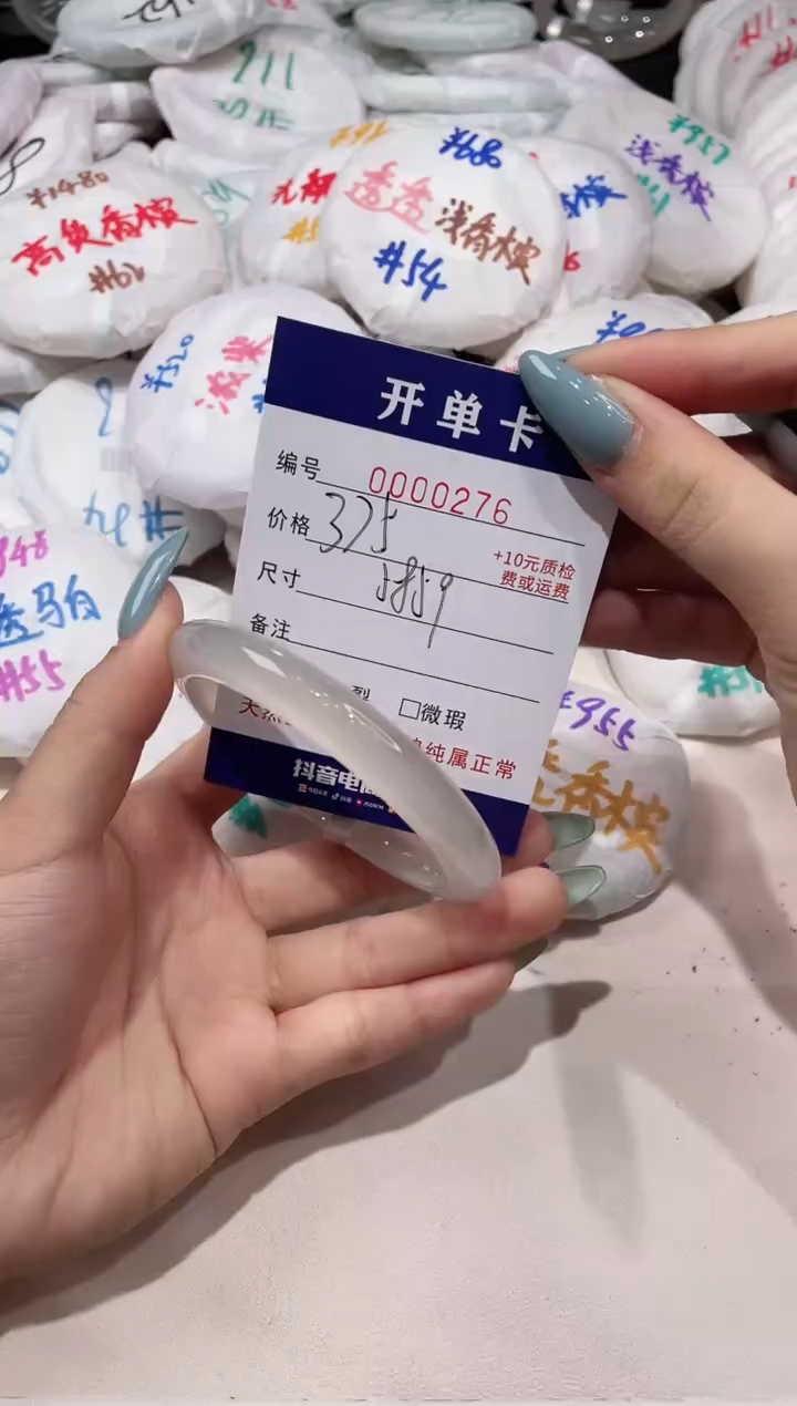 【闪购商品】玛瑙/玉髓手镯未镶嵌276