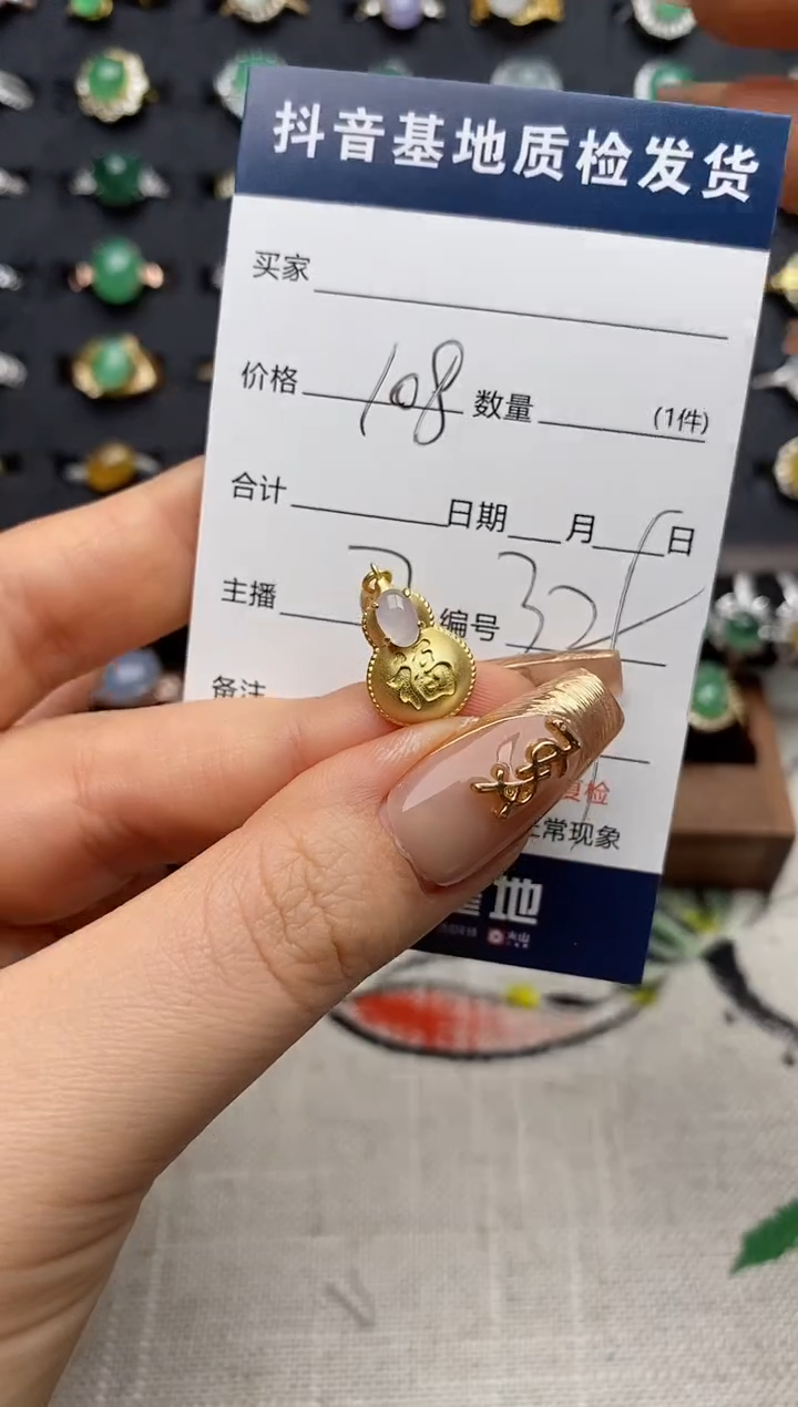 颈饰银S925镶嵌翡翠.