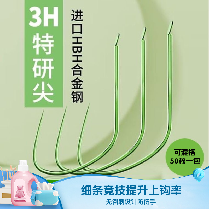 细条竞技狼牙鱼钩新型改良无倒刺滑口偷驴散装鱼钩黑坑水库钓鱼