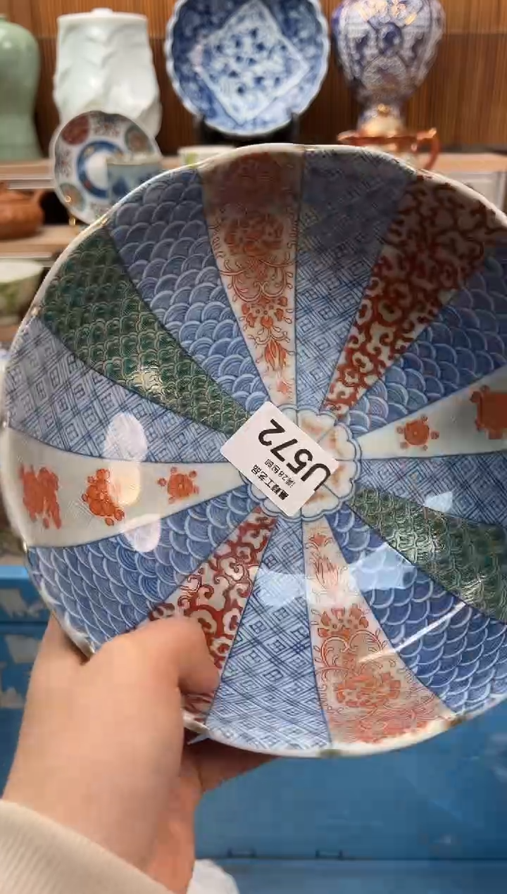 瓷片无*藏572U             