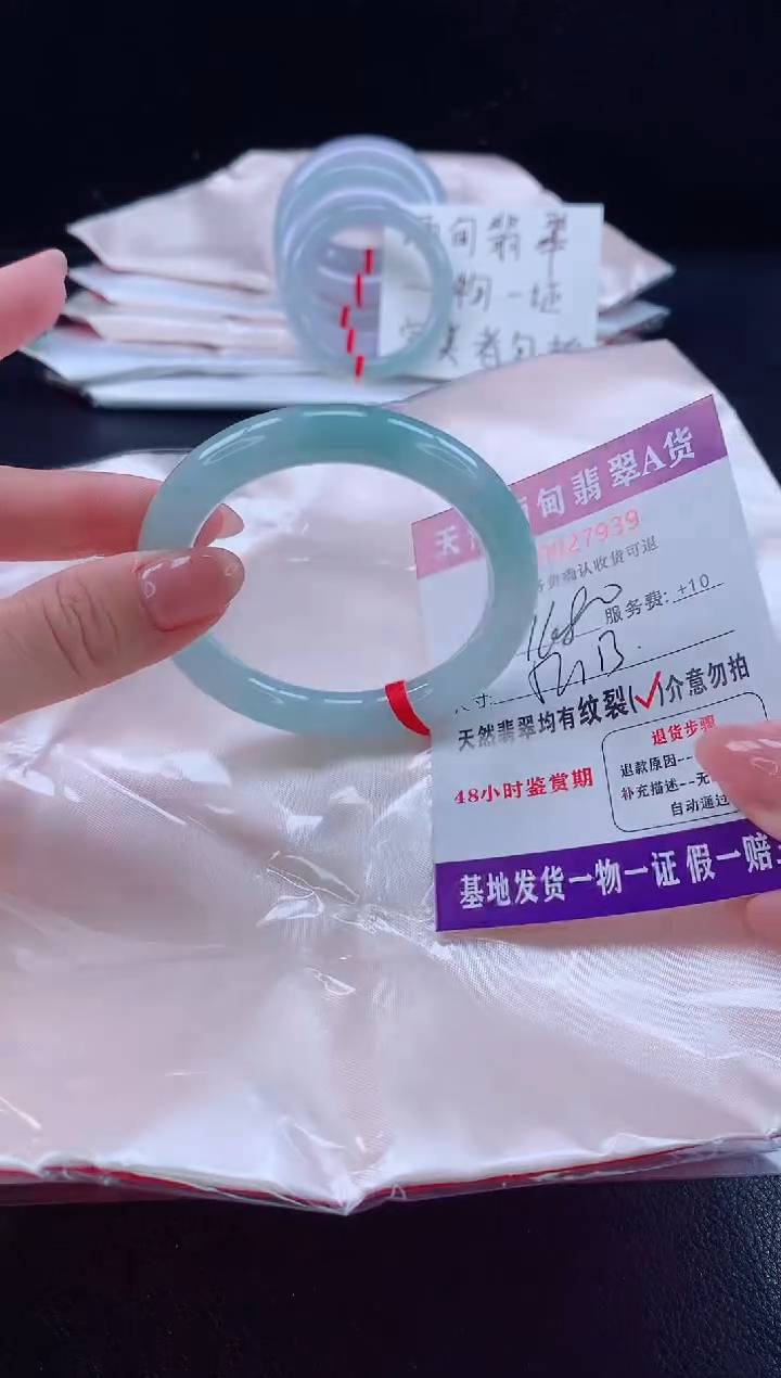 未镶嵌手镯翡翠1111111