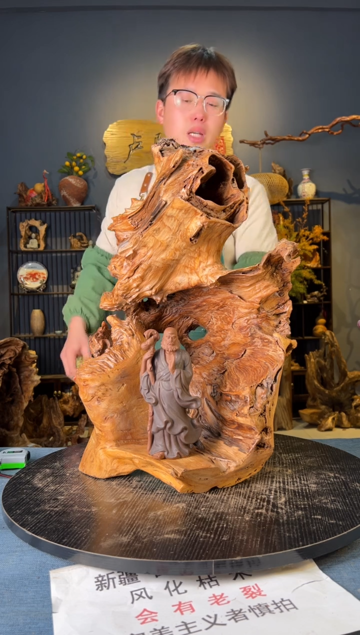 【闪购商品】木【卢师傅根艺作品(不包含人物摆件）】