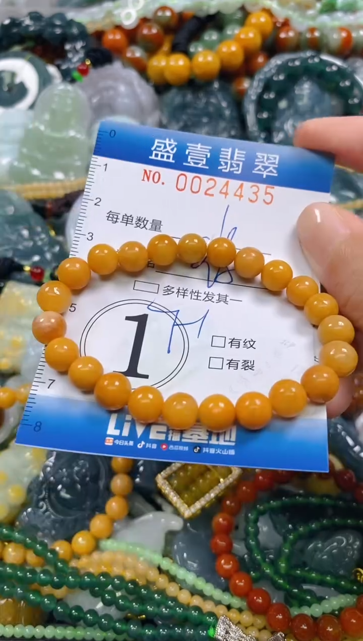 颈饰未镶嵌翡翠闪购0024435