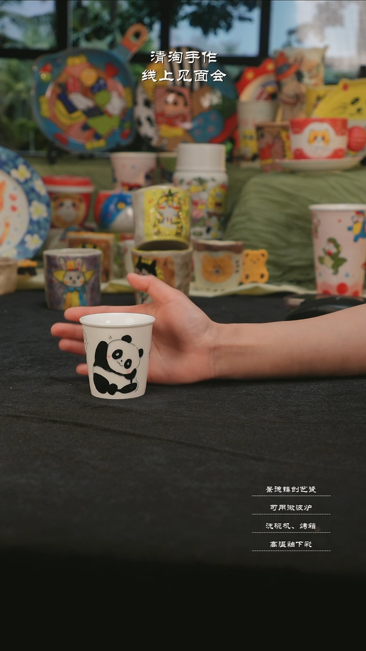 【闪购商品】杯子清淘亲工熊猫