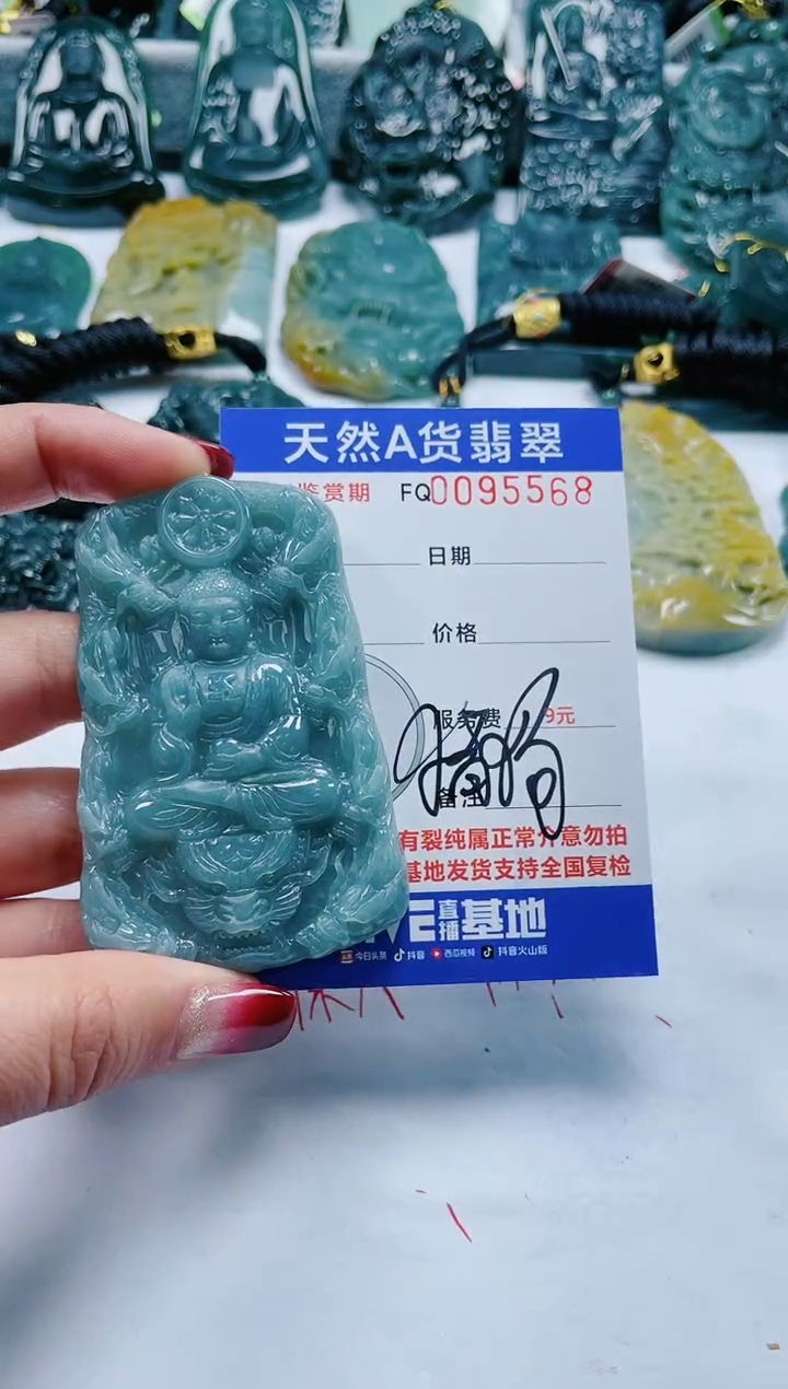 【闪购商品】翡翠颈饰未镶嵌           