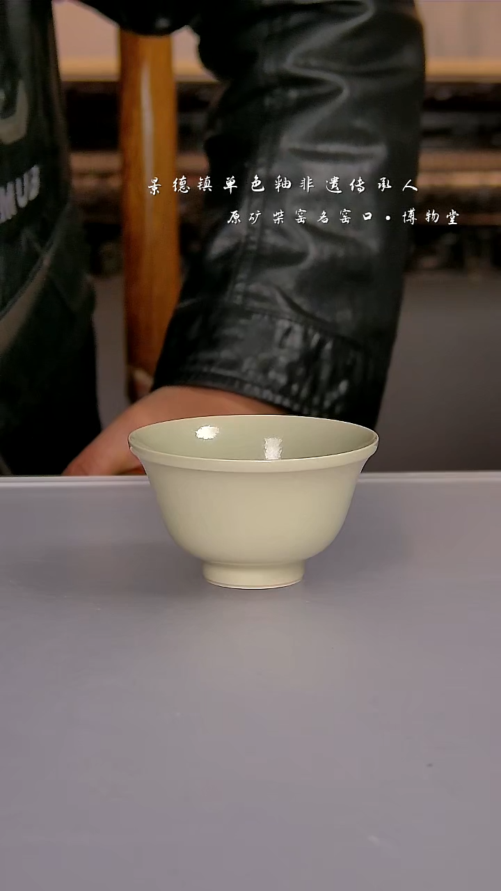 陶博物堂原矿柴窑