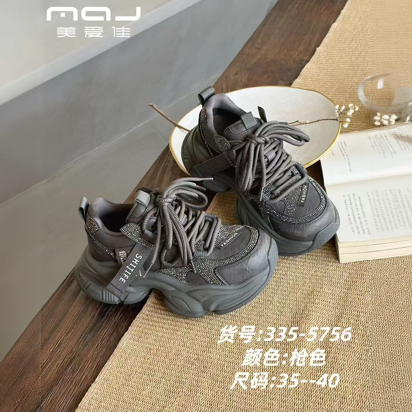 女款时尚老爹鞋335-5756