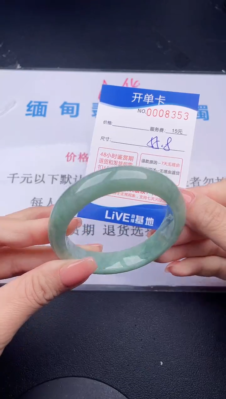 【闪购商品】翡翠手镯未镶嵌53拍哪个发哪个图片为准