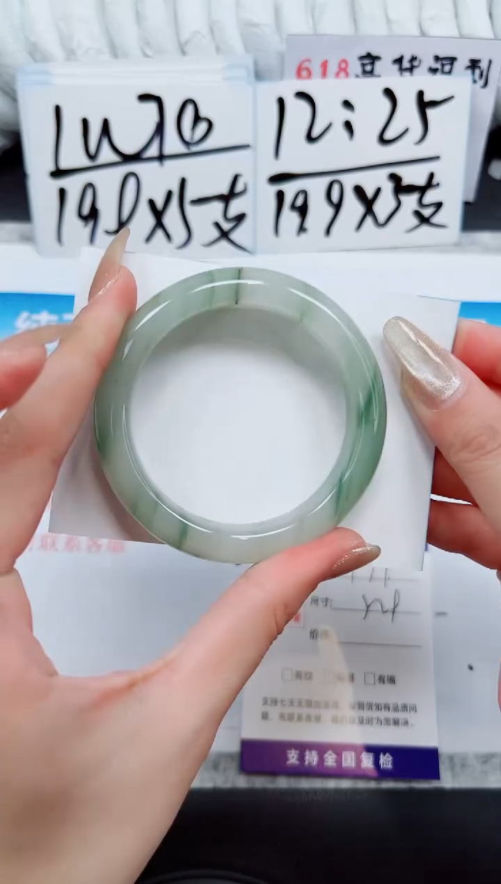 石英质玉手镯未镶嵌A177-