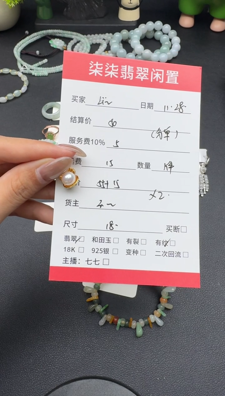 颈饰银S925镶嵌淡水珍珠L****忙珍珠吊坠