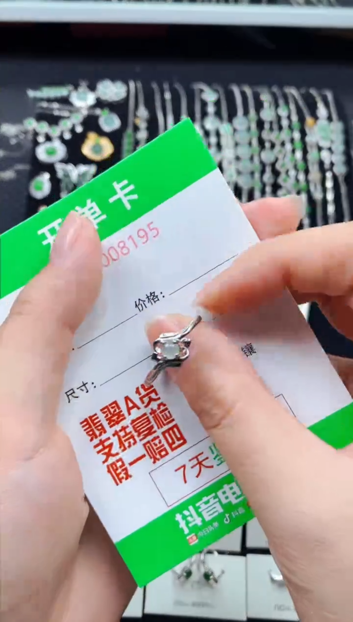 【闪购商品】翡翠戒指银S925镶嵌8195