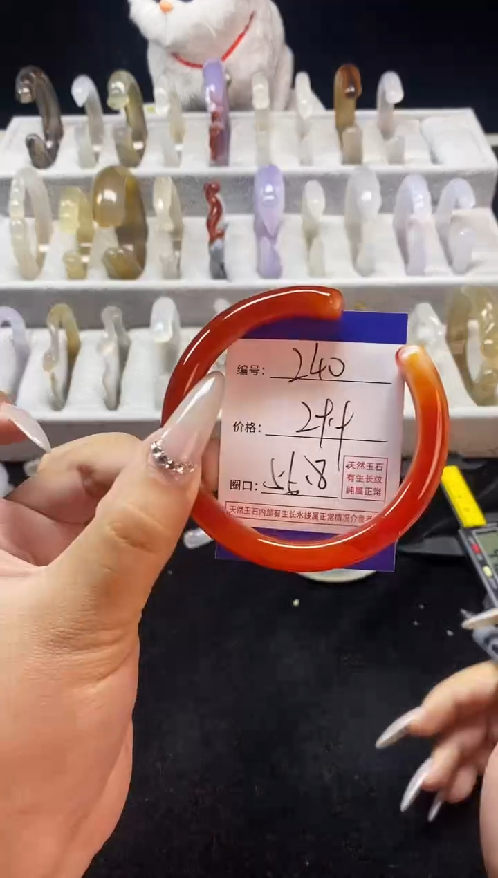 【闪购商品】玛瑙/玉髓手镯未镶嵌240