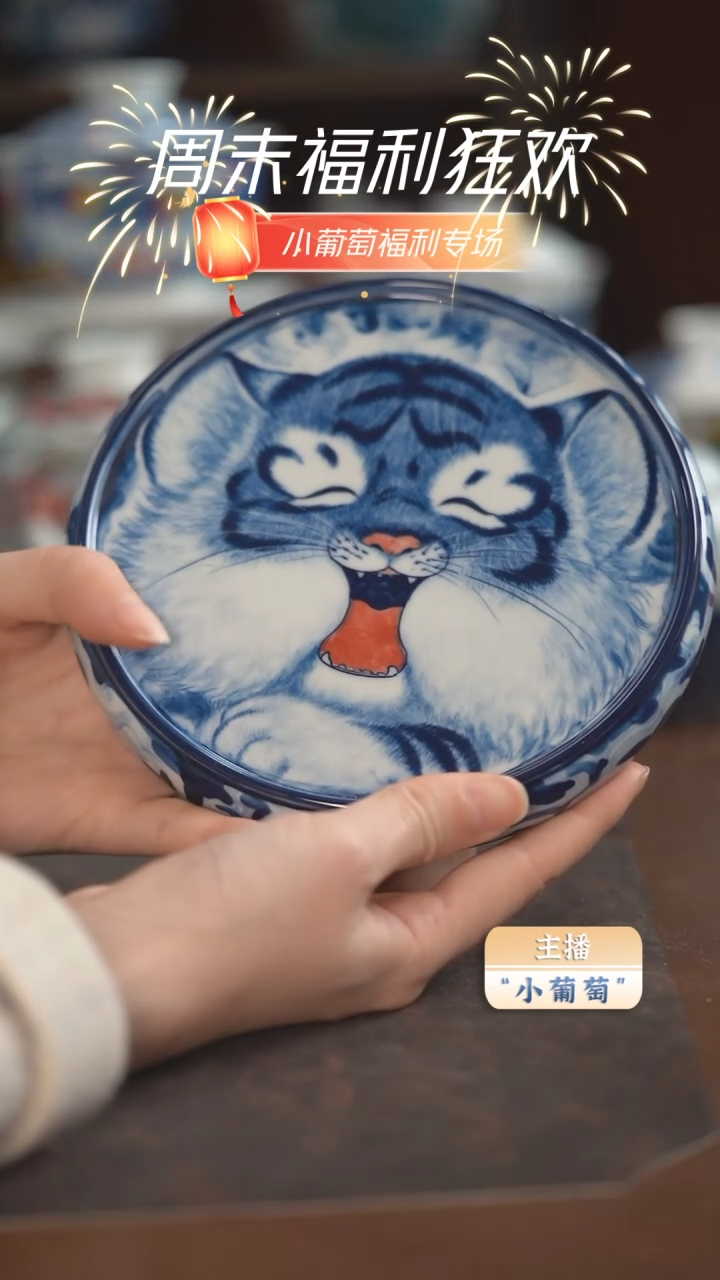 【闪购商品】老师作品  壶承（福利）