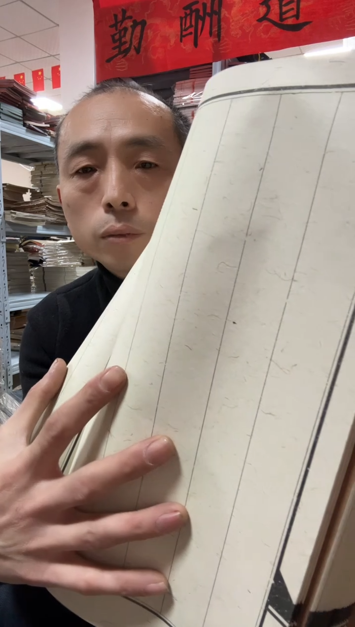 【25*35牛皮壳】3cm麻宣竖格25折50页4本