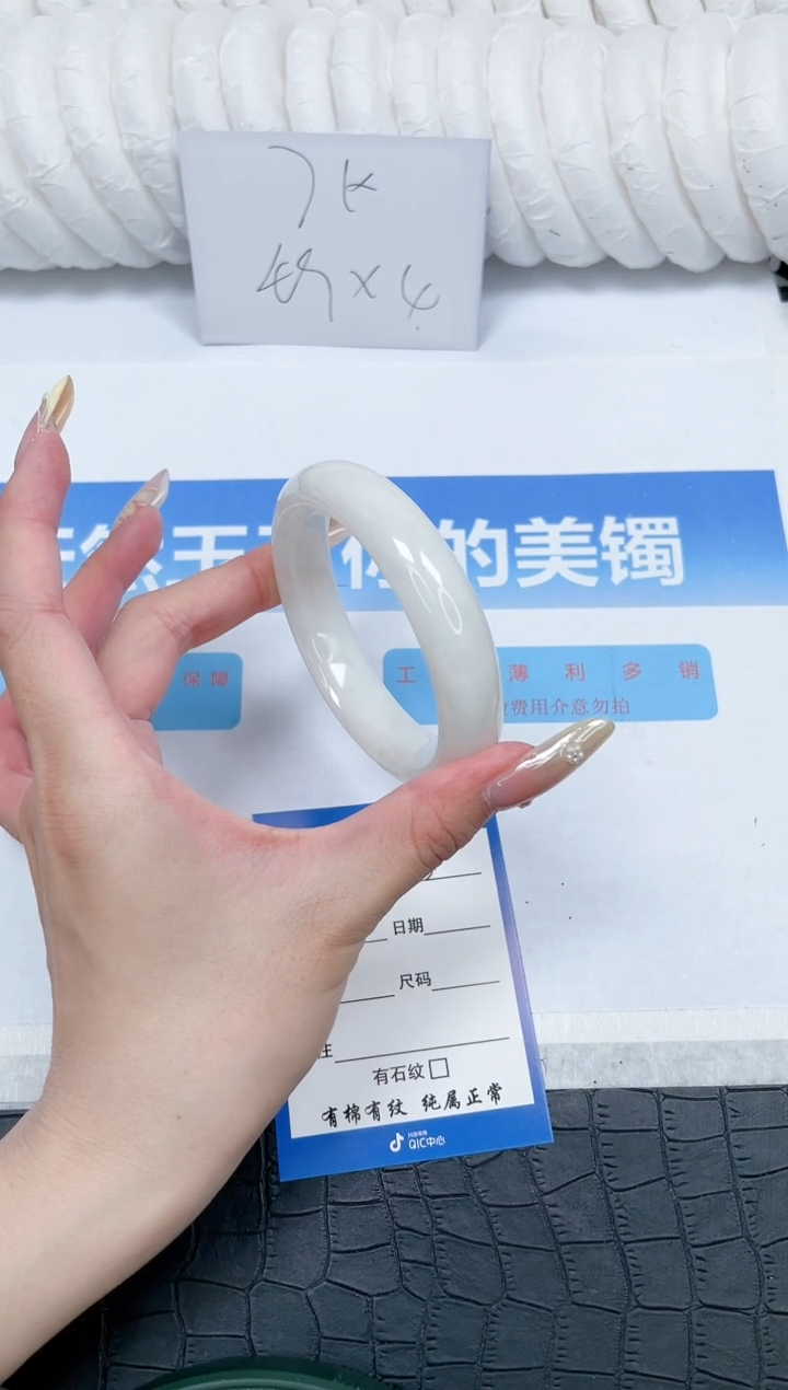 和田玉手镯未镶嵌73-57.5