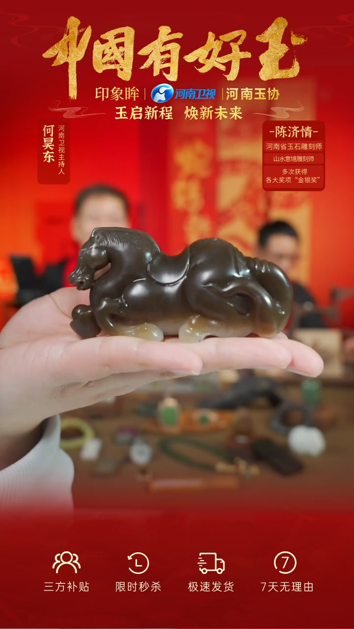 【闪购商品】和田玉摆件未镶嵌yh