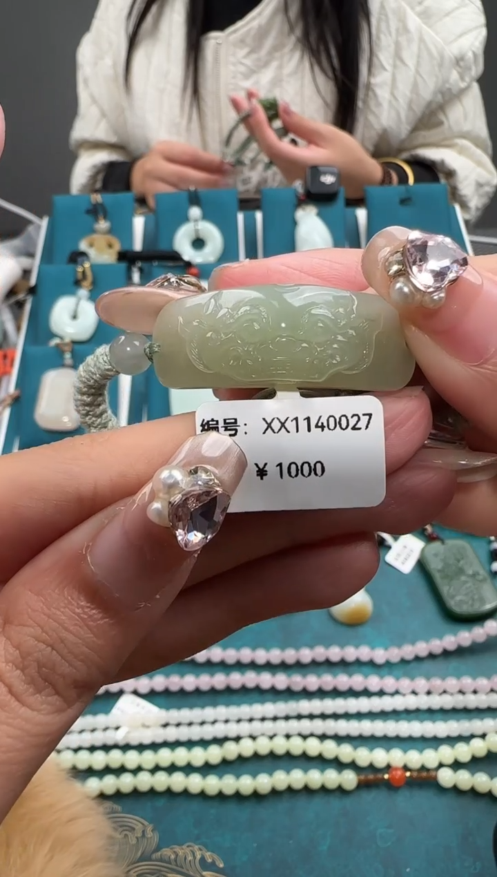 颈饰未镶嵌和田玉吊坠XX