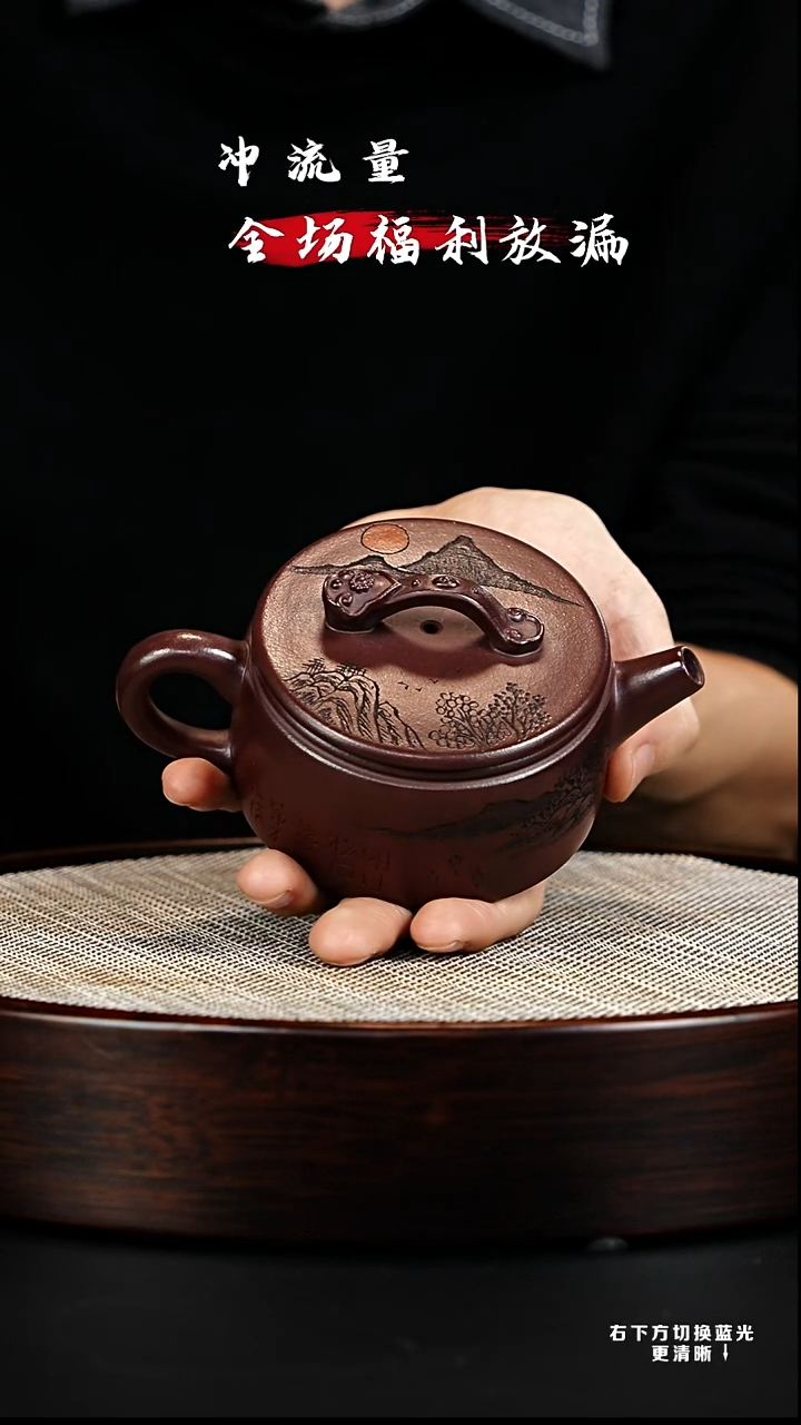 茶壶紫砂宜兴紫砂壶 h85224