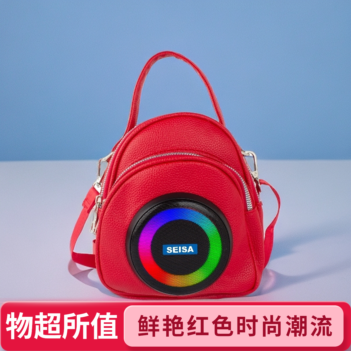 XZ音响背包时尚背包大音量音响单肩包音响老人户外音响CH-M808