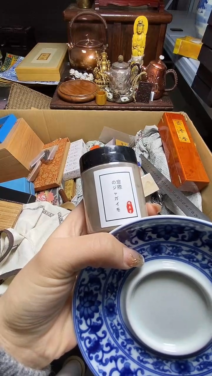 【闪购商品】瓷器瓷器瓷器瓷器