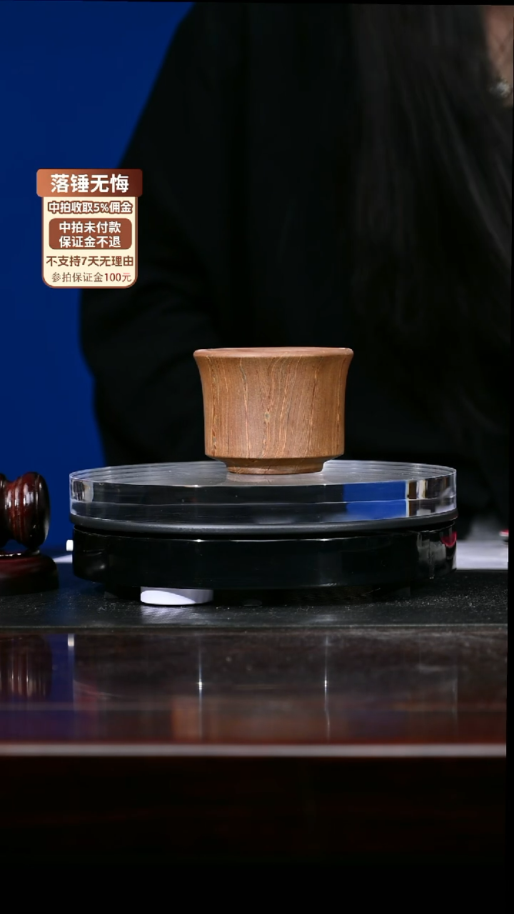 紫砂绞泥主人杯 