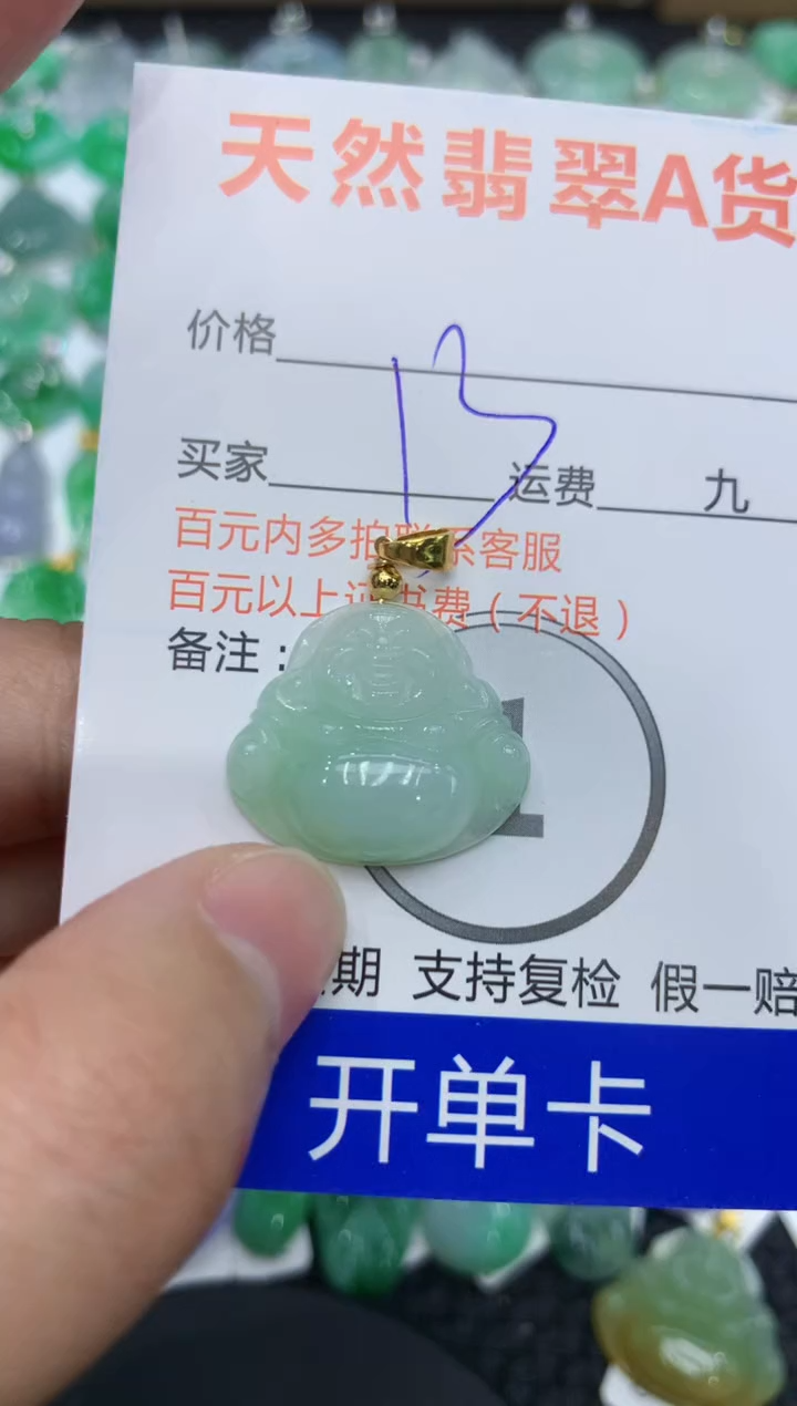 【闪购商品】翡翠颈饰合金111111111111