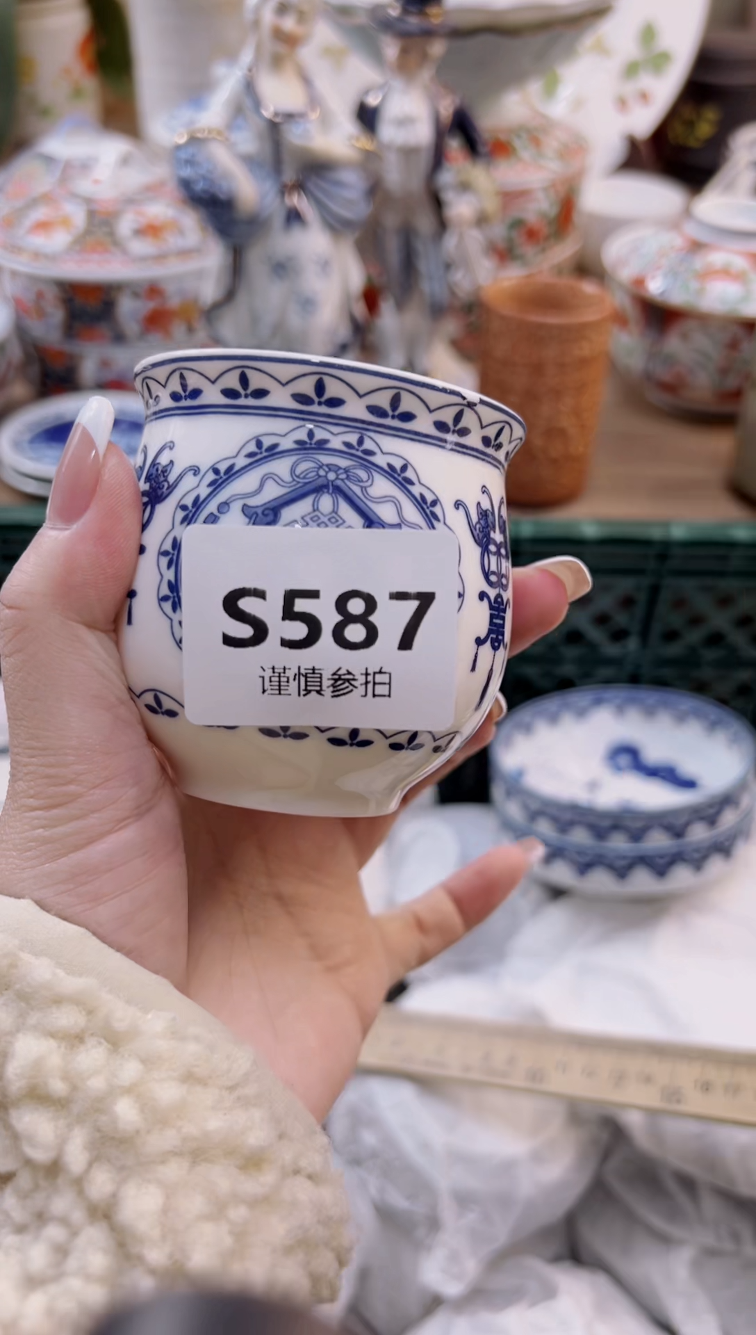 【闪购商品】杯              587
