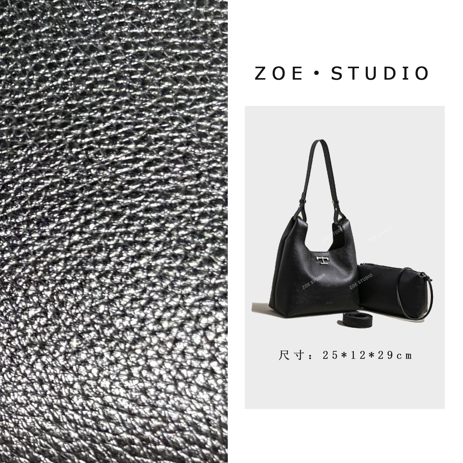 【佐伊甄选】SK-62891-黑色轻奢女士时尚潮流百搭斜挎包轻奢