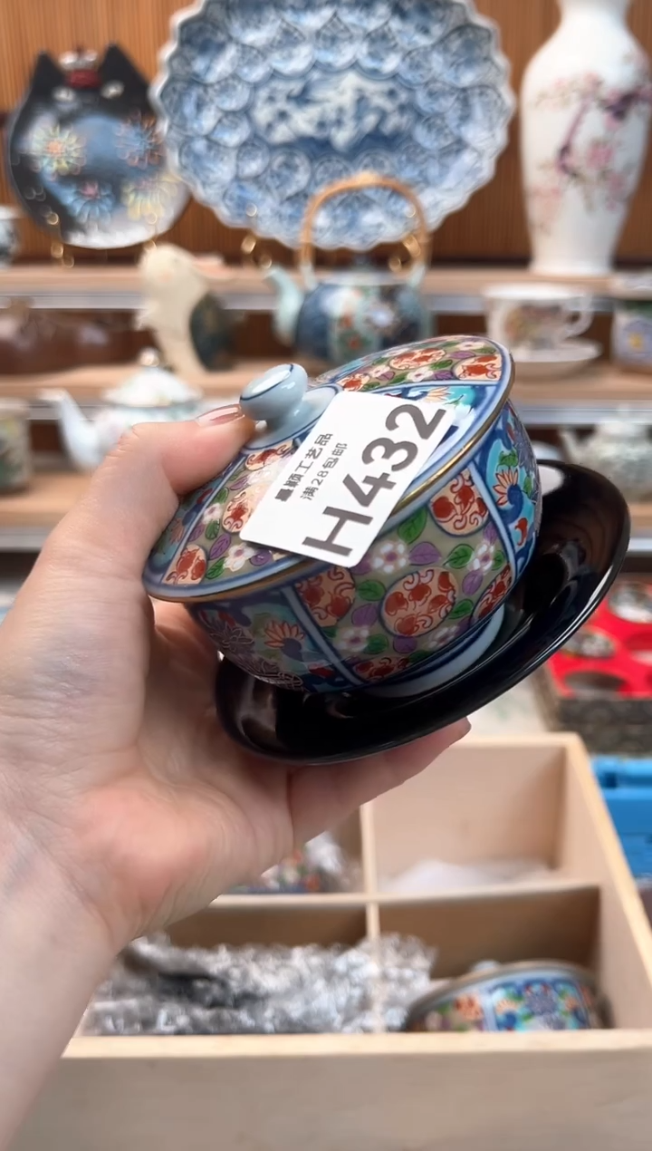 瓷片R****h432H杯子 盘子 碗