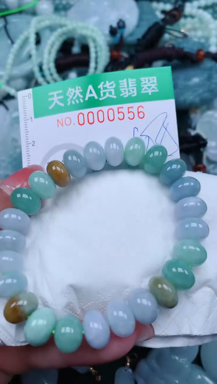 【闪购商品】翡翠颈饰未镶嵌.0000556