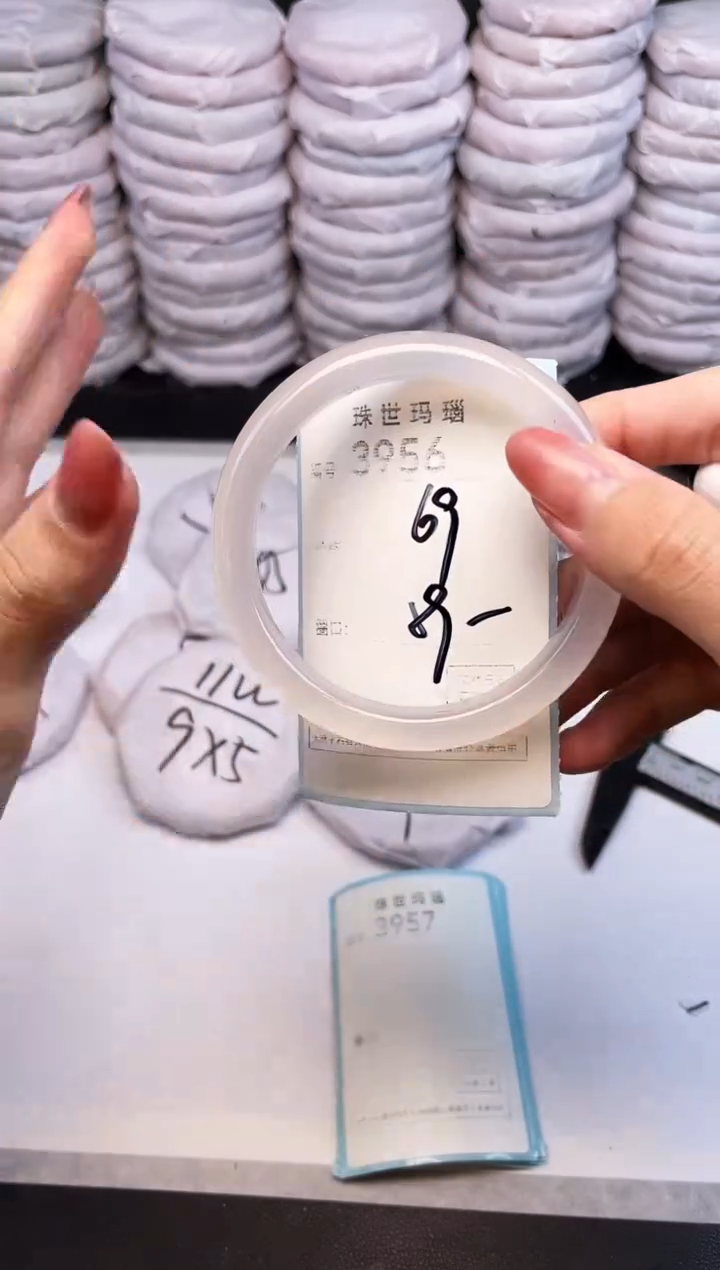 手镯玛瑙/玉髓未镶嵌3956