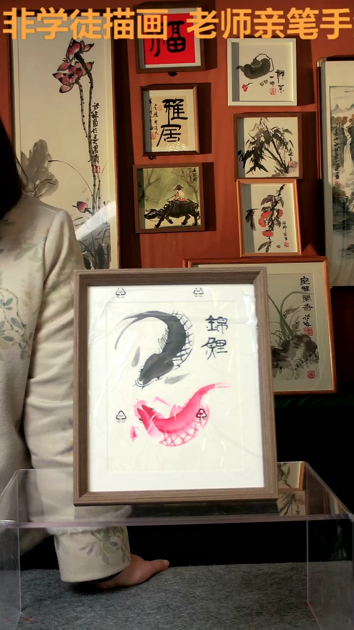 【闪购商品】国画大写意锦鲤 10寸 手写手绘 张