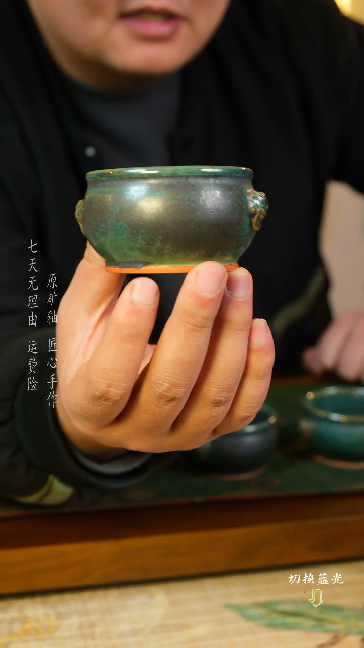 【闪购商品】碳化炉钧兽首杯经典流传