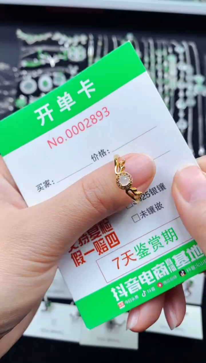 【闪购商品】翡翠戒指银S925镶嵌2893