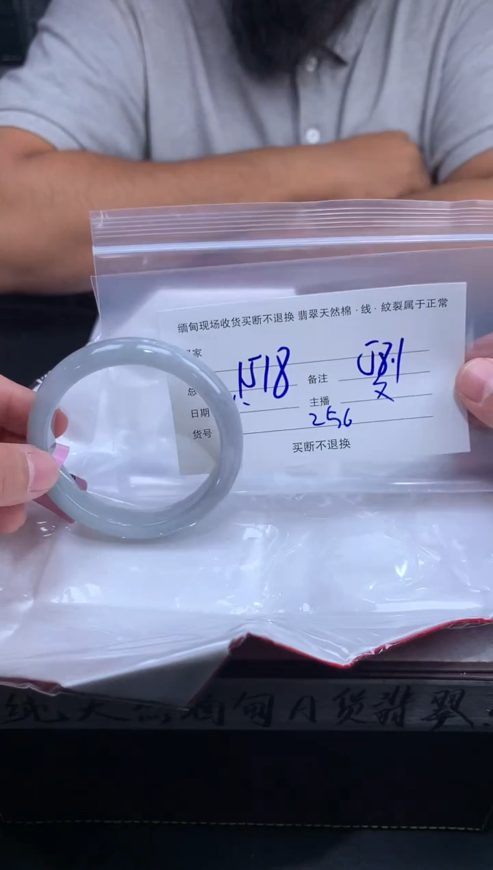 【闪购商品】定制翡翠未镶嵌毛货手镯需精细抛光/58