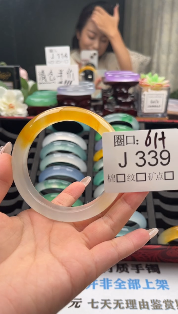 ?****?直播闪购链接，以截图为准J339