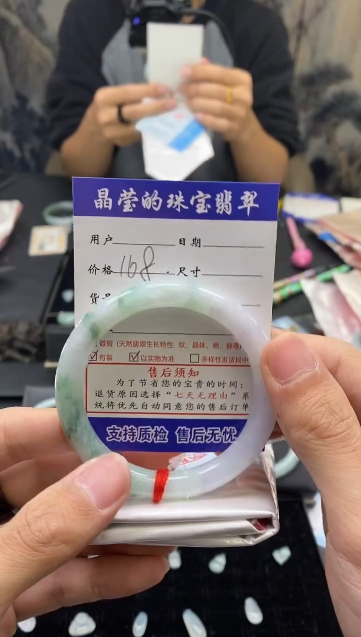 【闪购商品】翡翠手镯未镶嵌翡翠手镯未镶嵌有纹裂0934723674