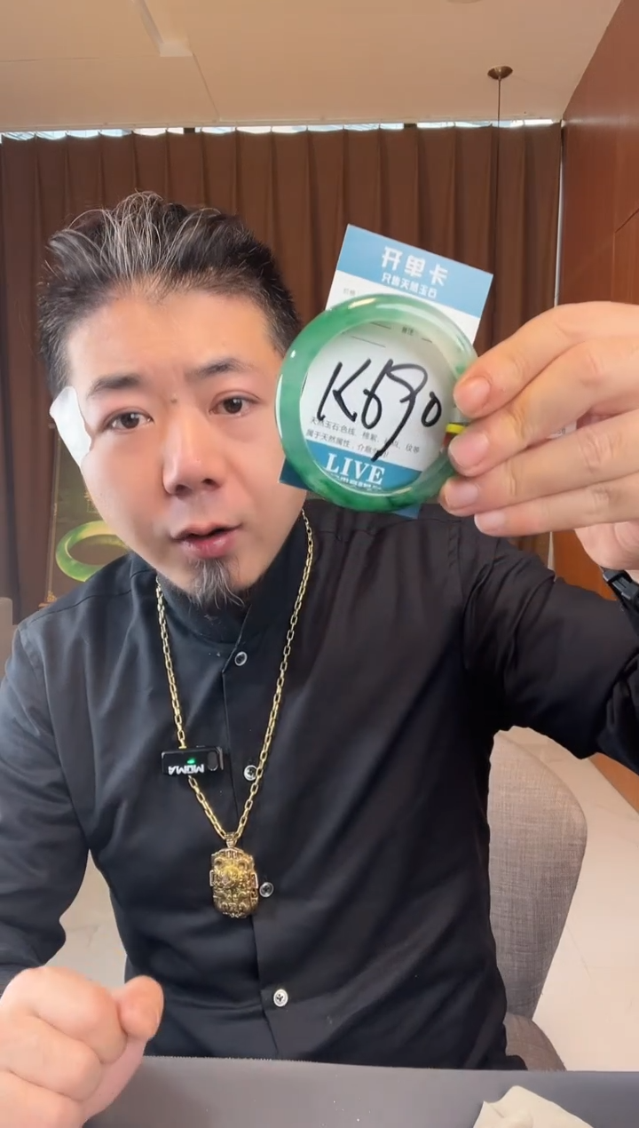 【闪购商品】石英质玉未镶嵌手镯非洲翠