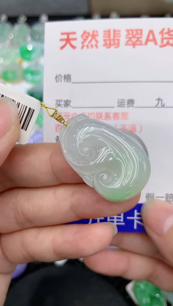 【闪购商品】翡翠颈饰18K金镶嵌111111111111