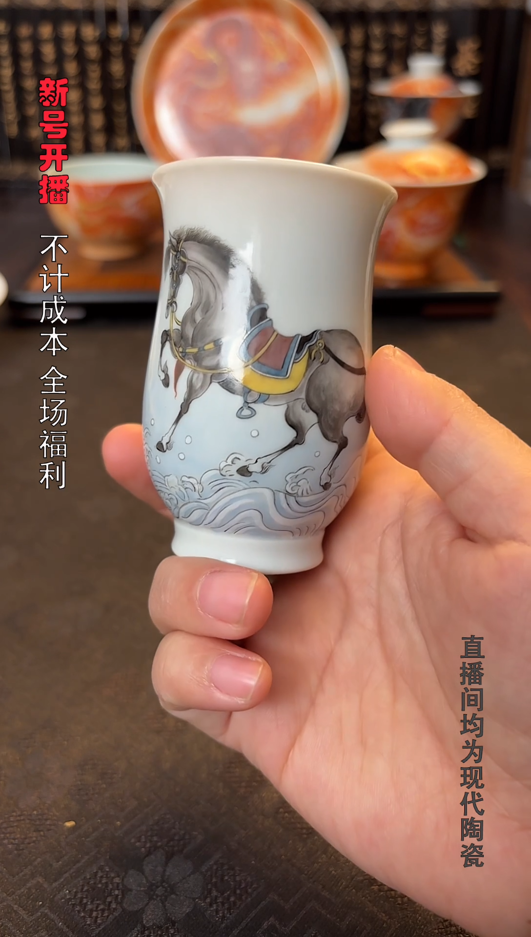 马闻香杯主人杯一个