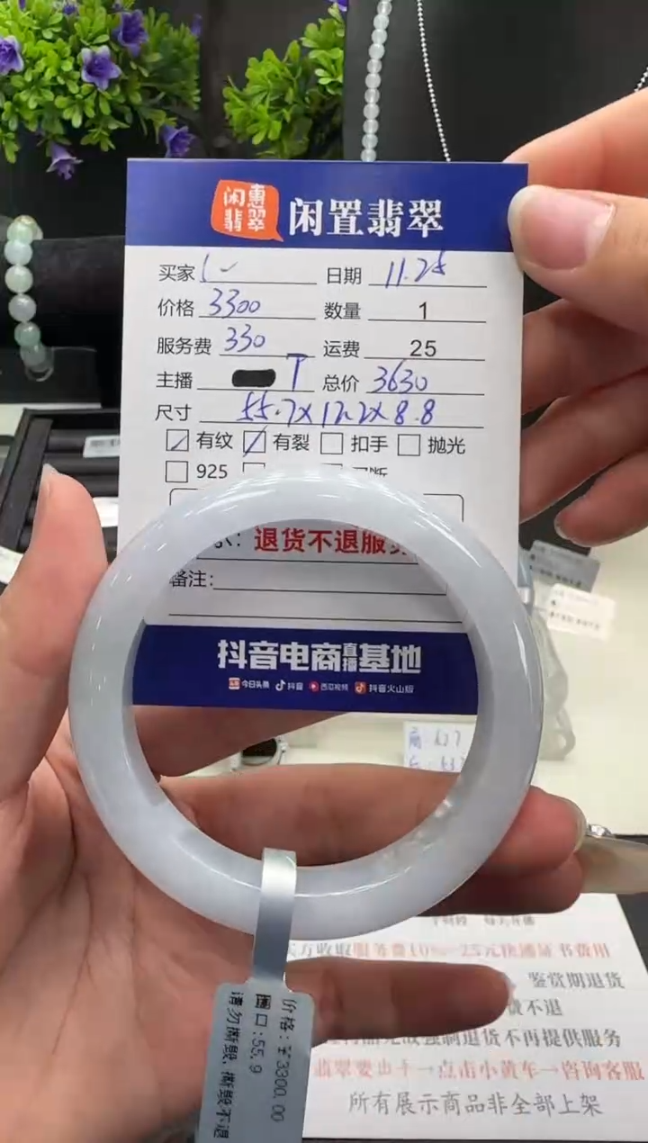 未镶嵌手镯翡翠l****?翡翠手镯