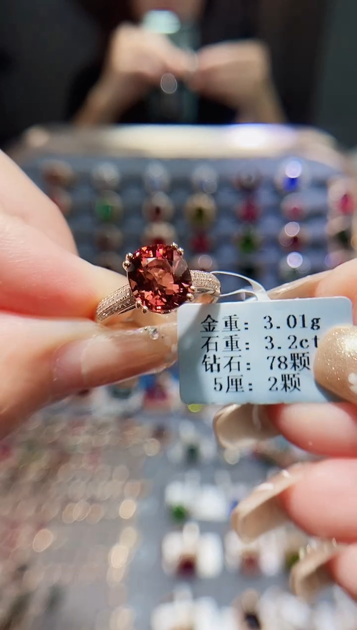 碧玺戒指18K金镶嵌3.2..