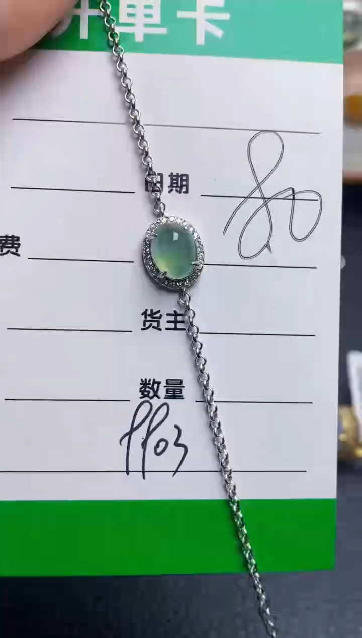 银S925镶嵌戒指翡翠9903