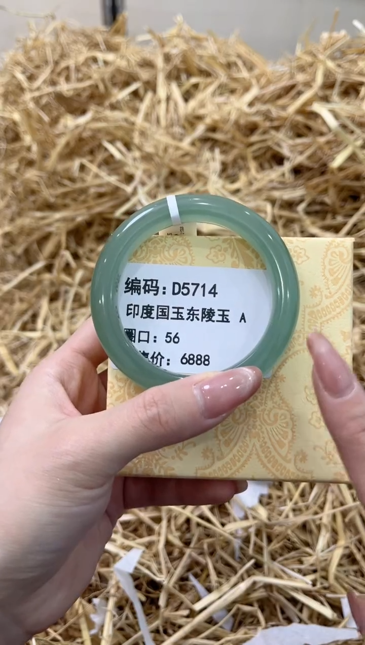 未镶嵌手镯石英质玉D5714