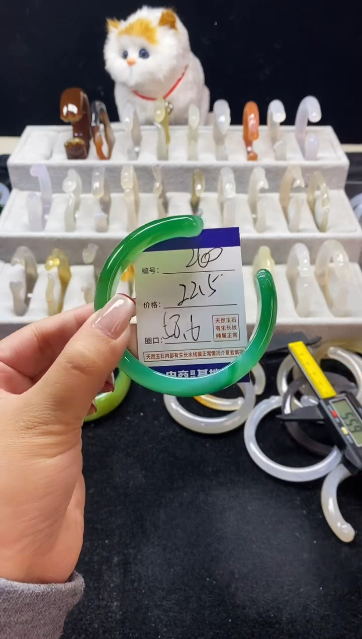 玛瑙/玉髓手镯未镶嵌260