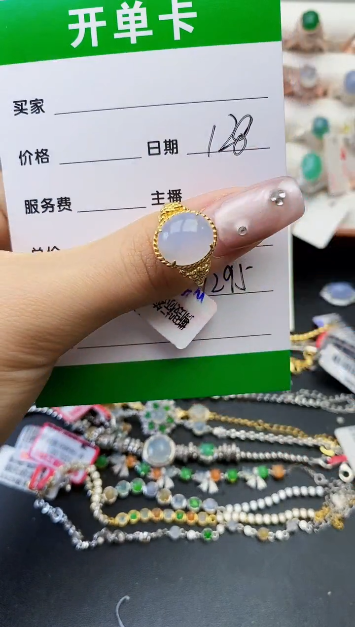 翡翠银S925镶嵌戒指7295
