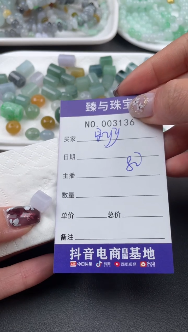 【闪购商品】定制翡翠未镶嵌天然翡翠