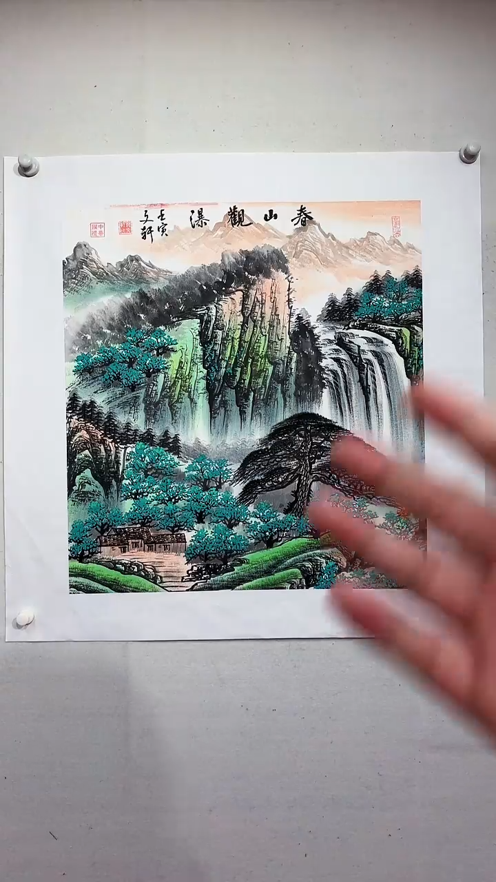 国画春山观瀑/4尺斗方托底/莫文轩