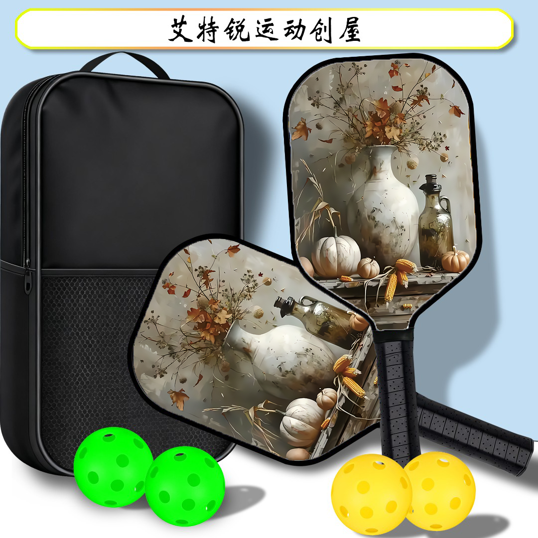 艾特锐匹克球球拍玻璃纤维材质适合儿童成人运动使用